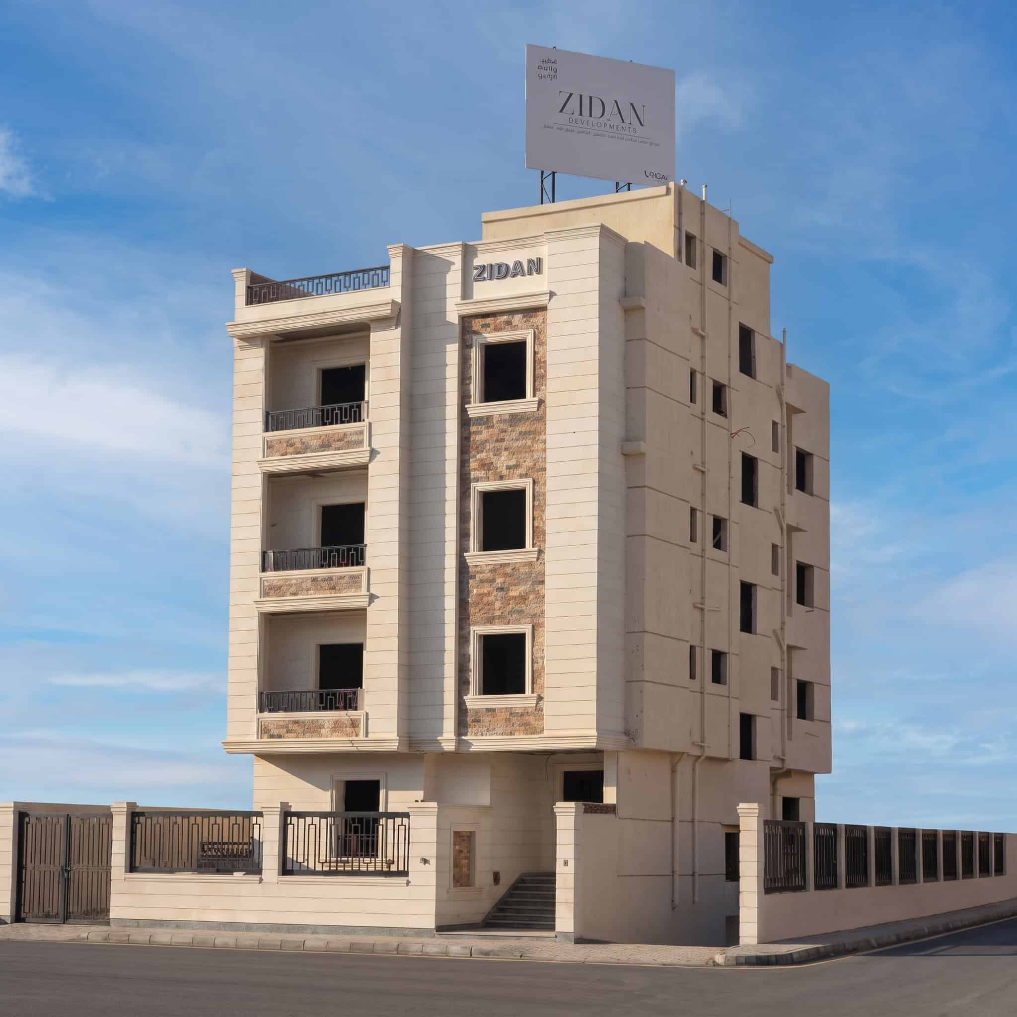 50 – Al Andalous