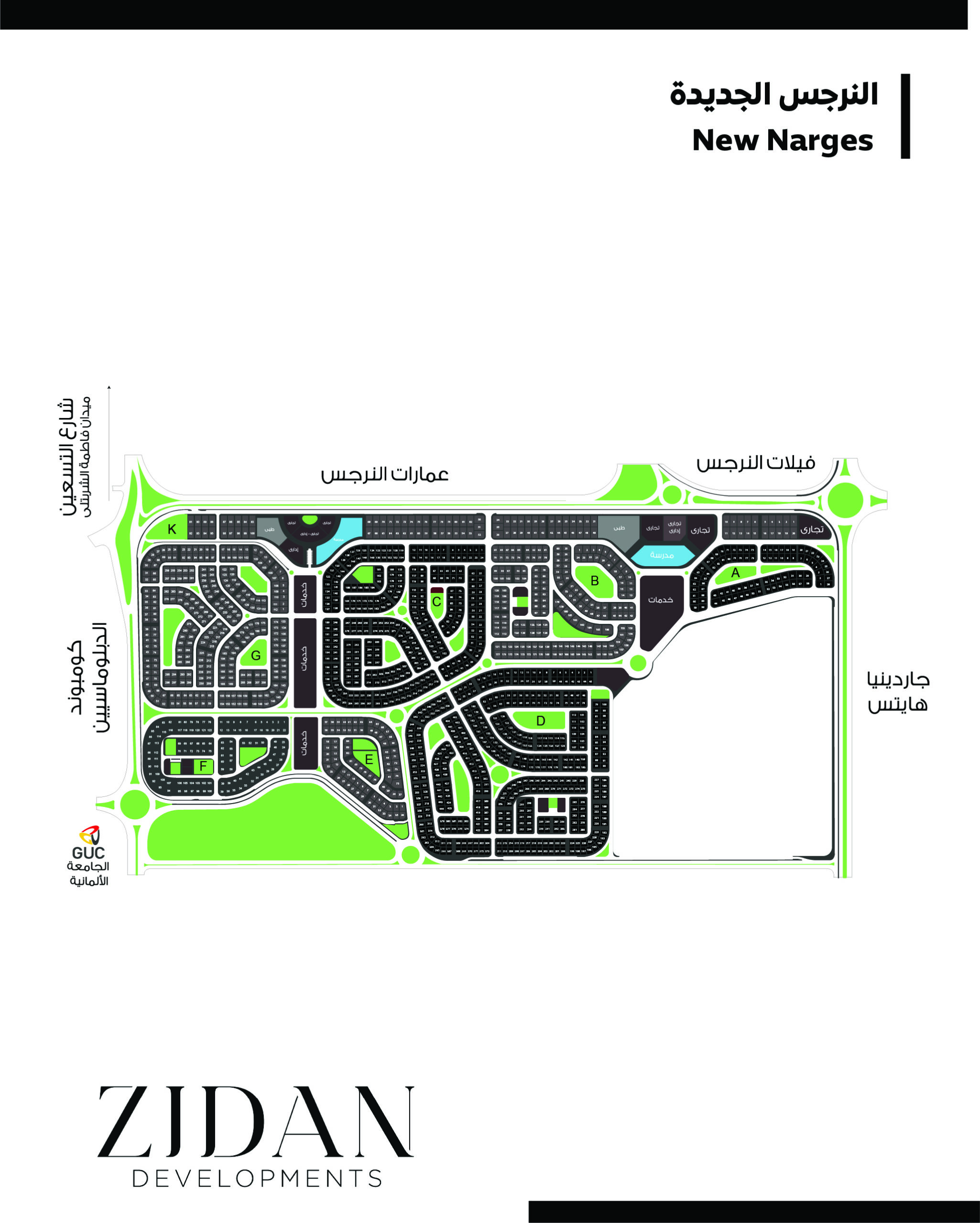 New Narges Map